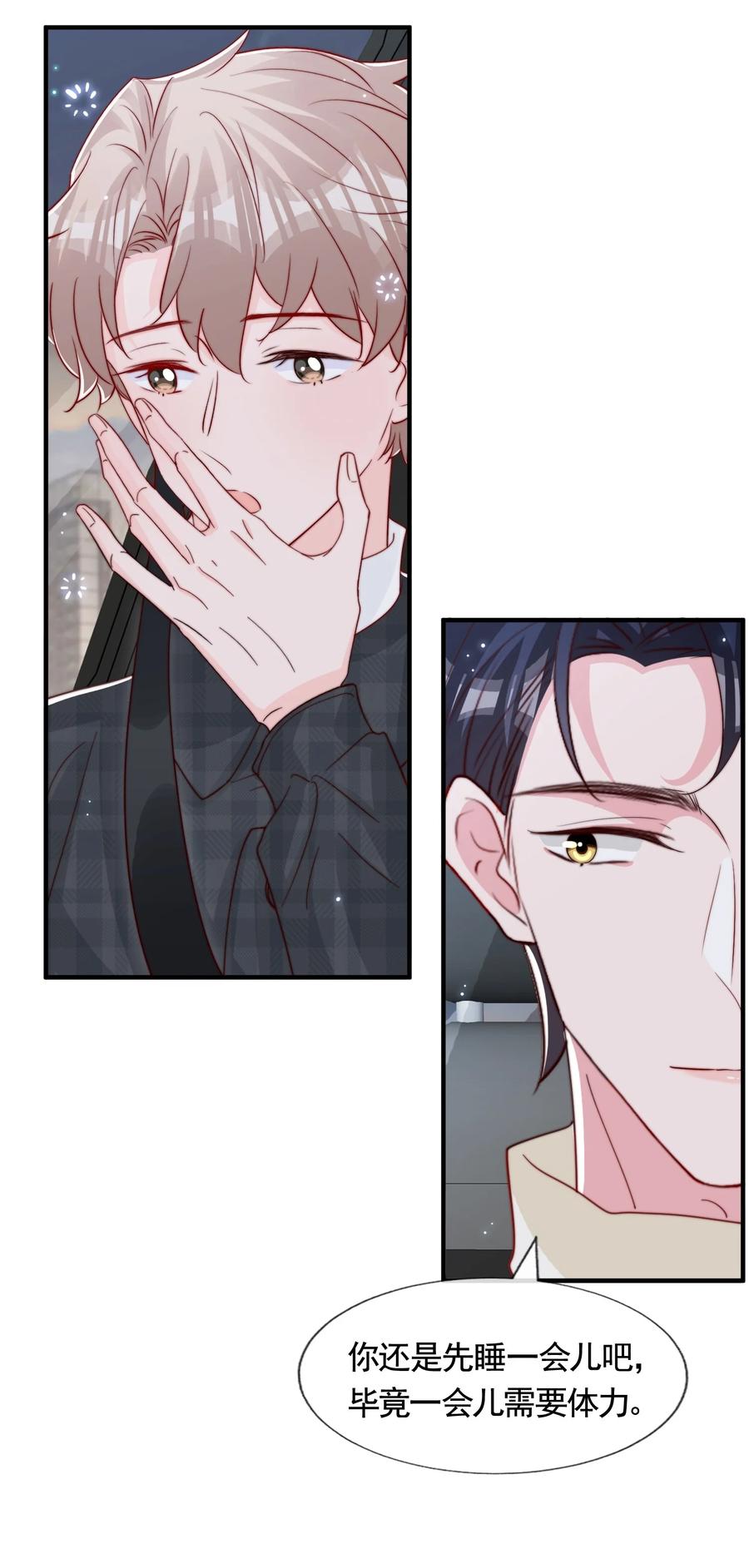 050 被美色诱惑了43