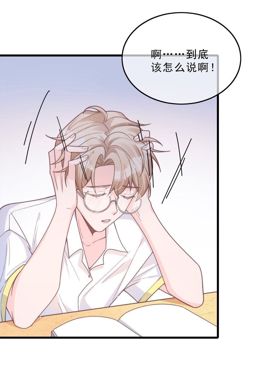 002 他和我约了5