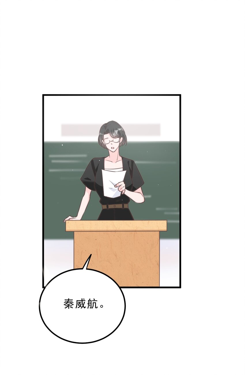 001 奇怪的室友37