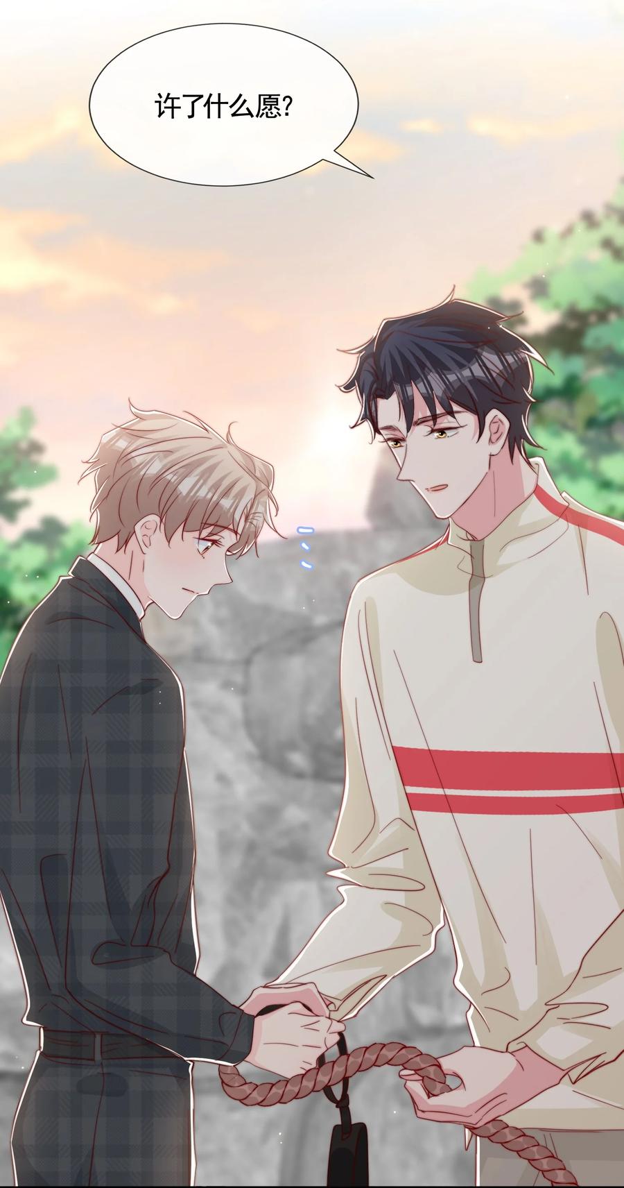 052 一起跨年3
