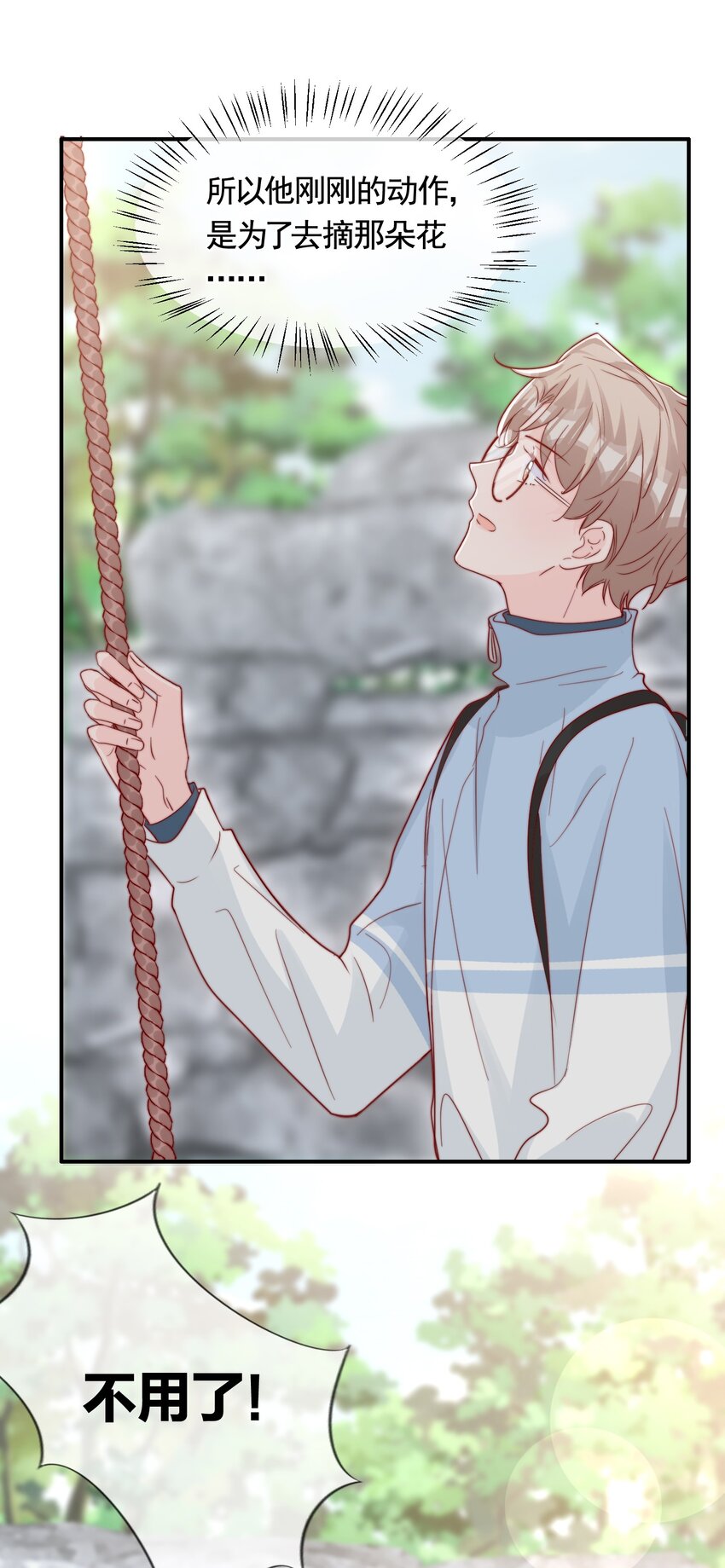 057 Blue Fall38