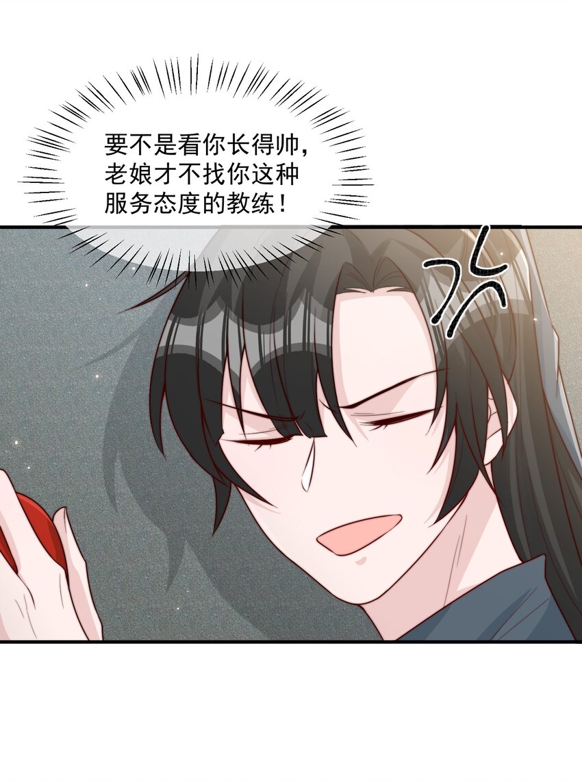 019 你居然交到朋友了？5