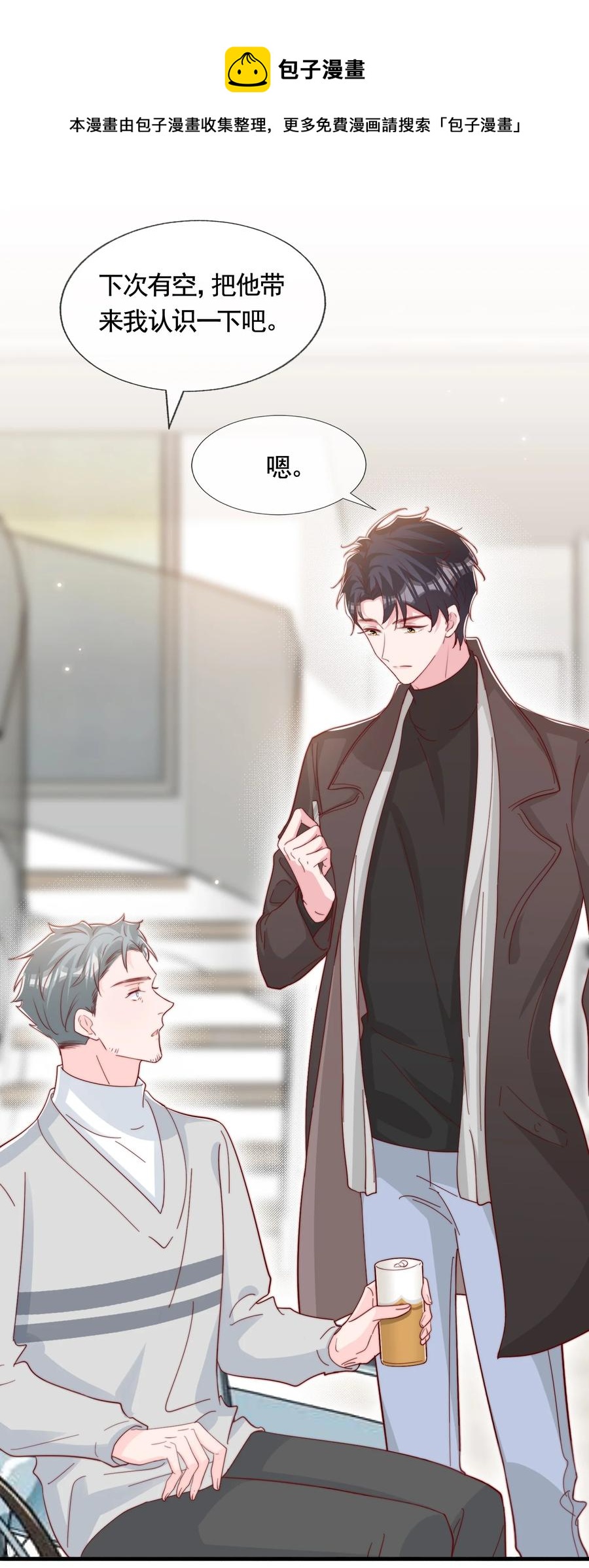 049 你一定要快乐40