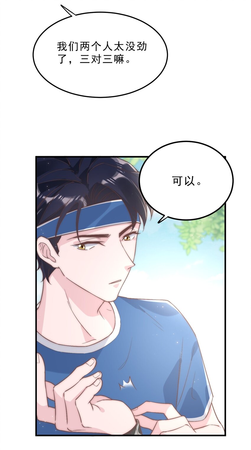 004 秦威航，我来帮你！6