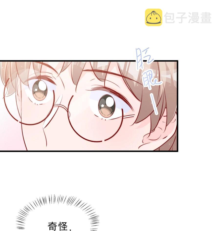 042 你喜欢什么17