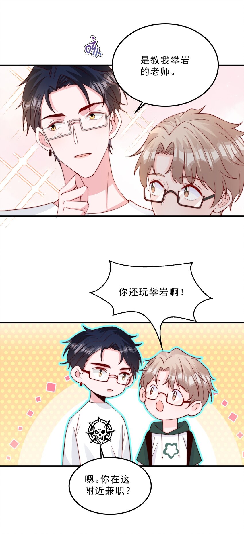 008 我带你去个地方40