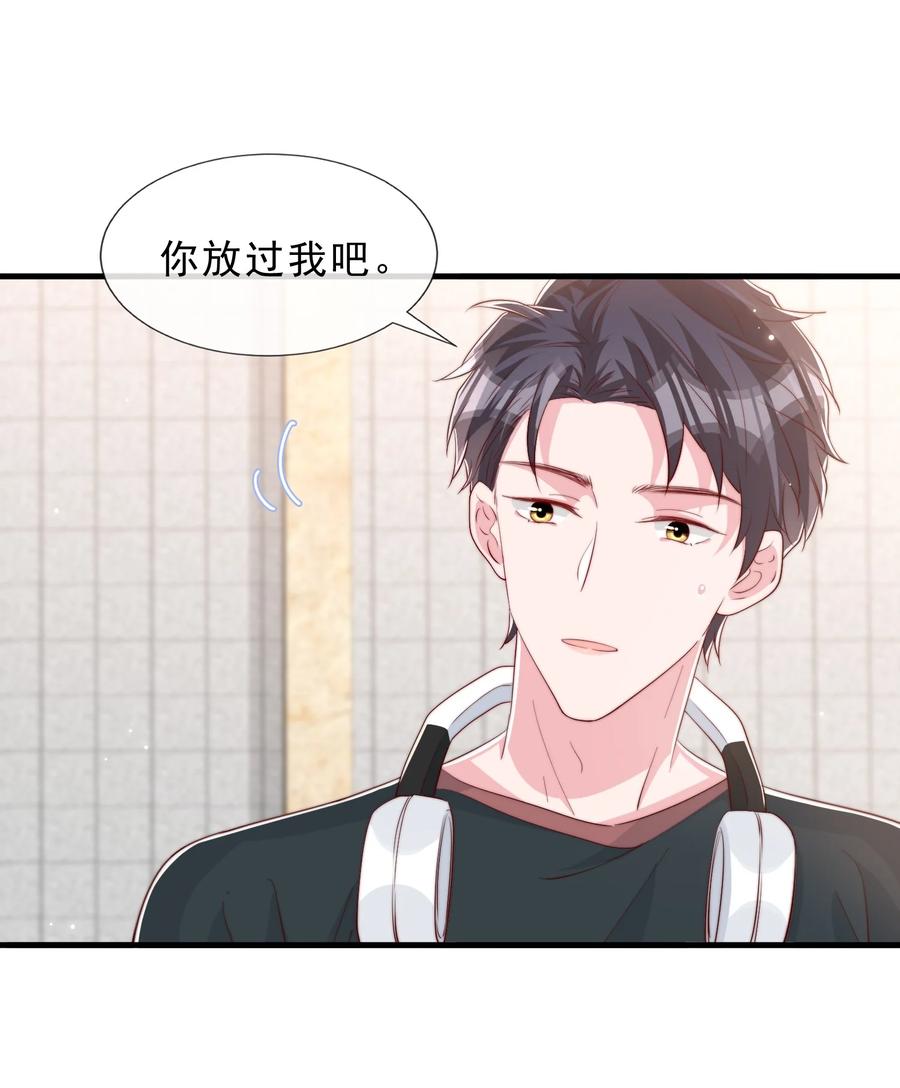 035 腰太敏感了41