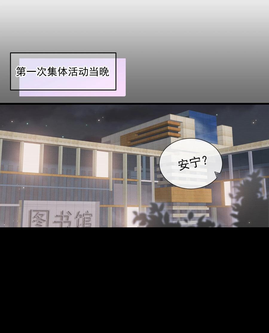 042 你喜欢什么23