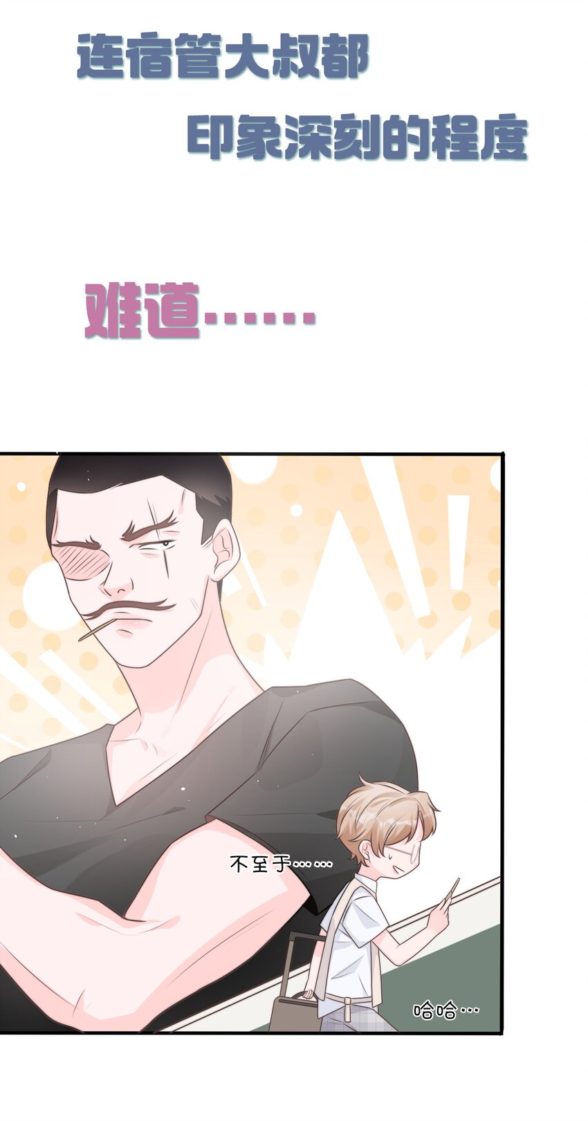 000 预告4