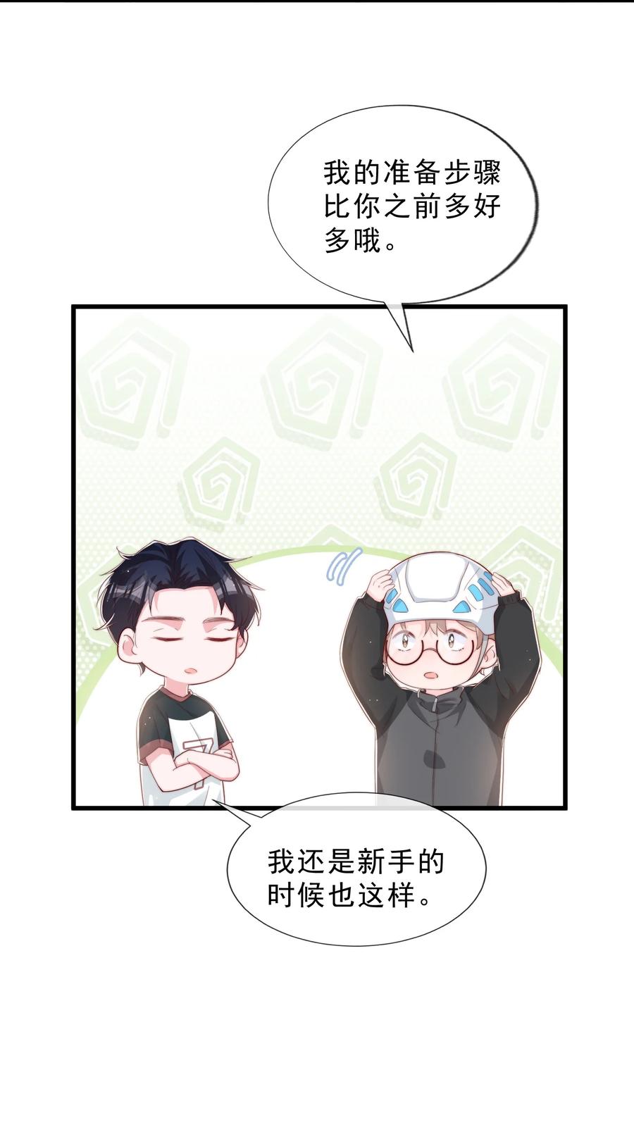 034 手把手教学32