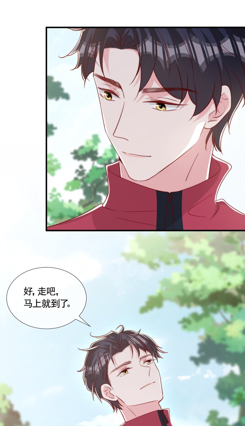 060 在一起一整天26