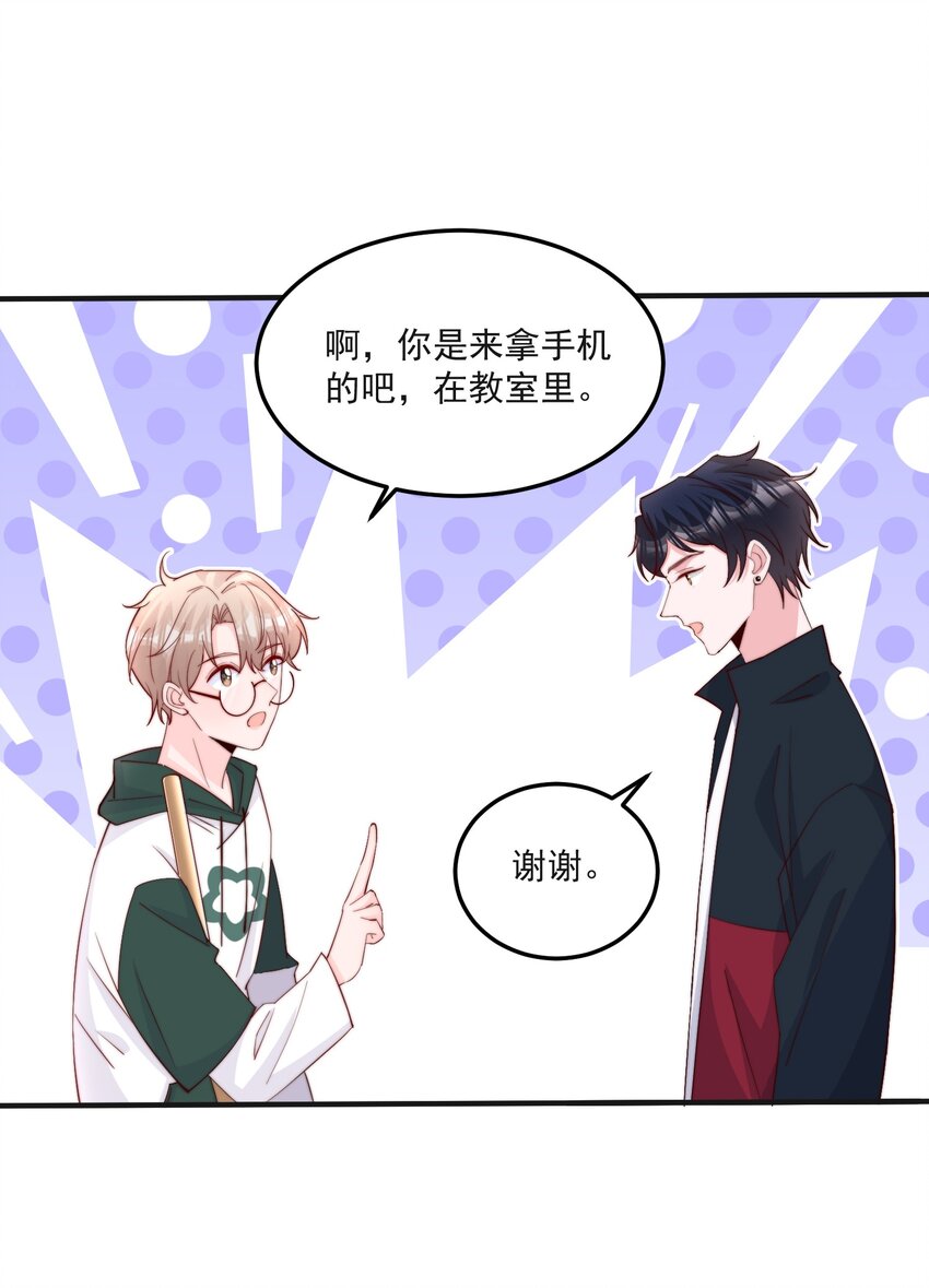 013 安宁吃醋6