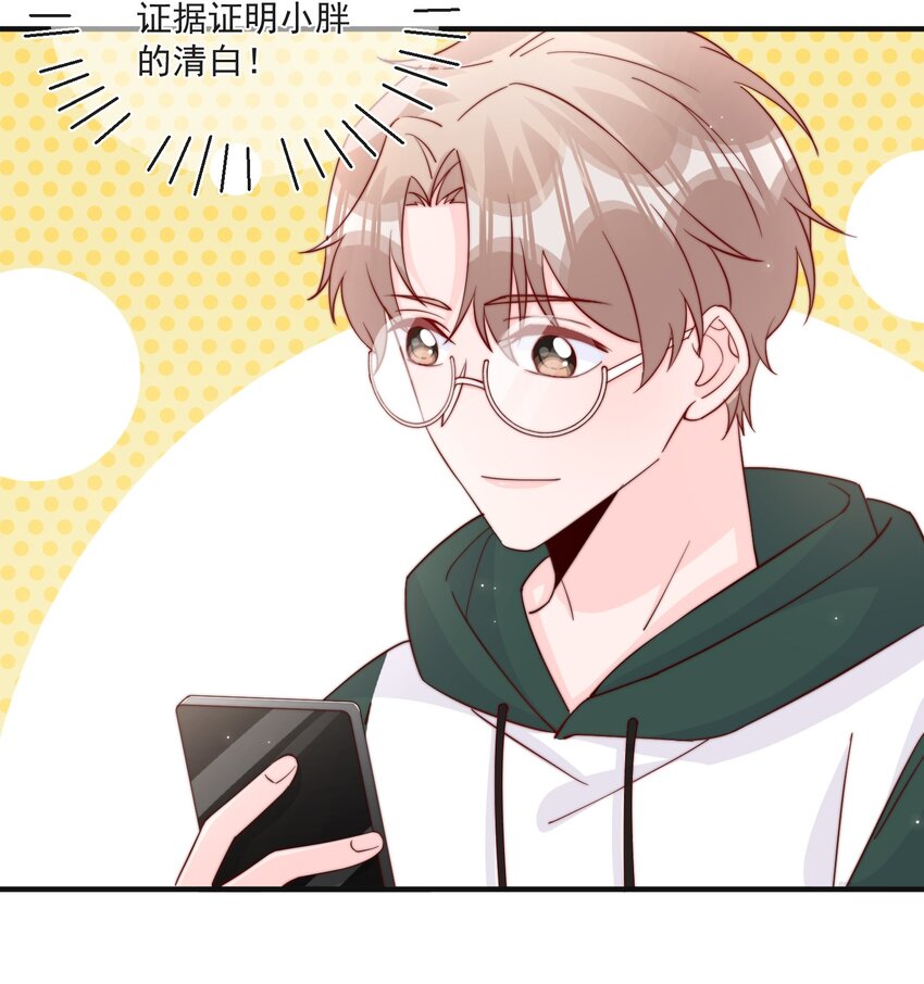 013 安宁吃醋36