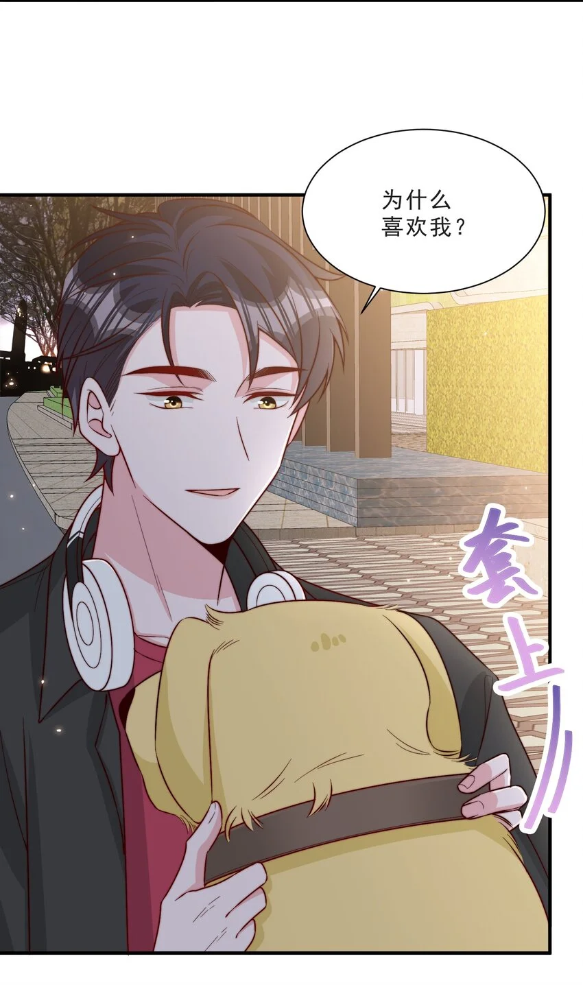 012 偷窥狂出没14