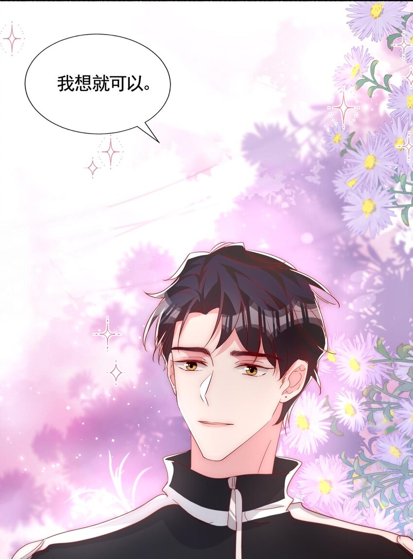 059 来接你下班29