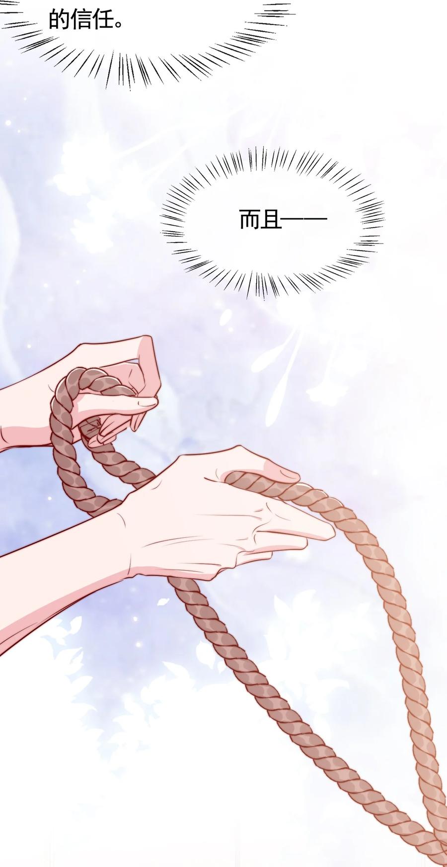 044 这个动作太犯规了5