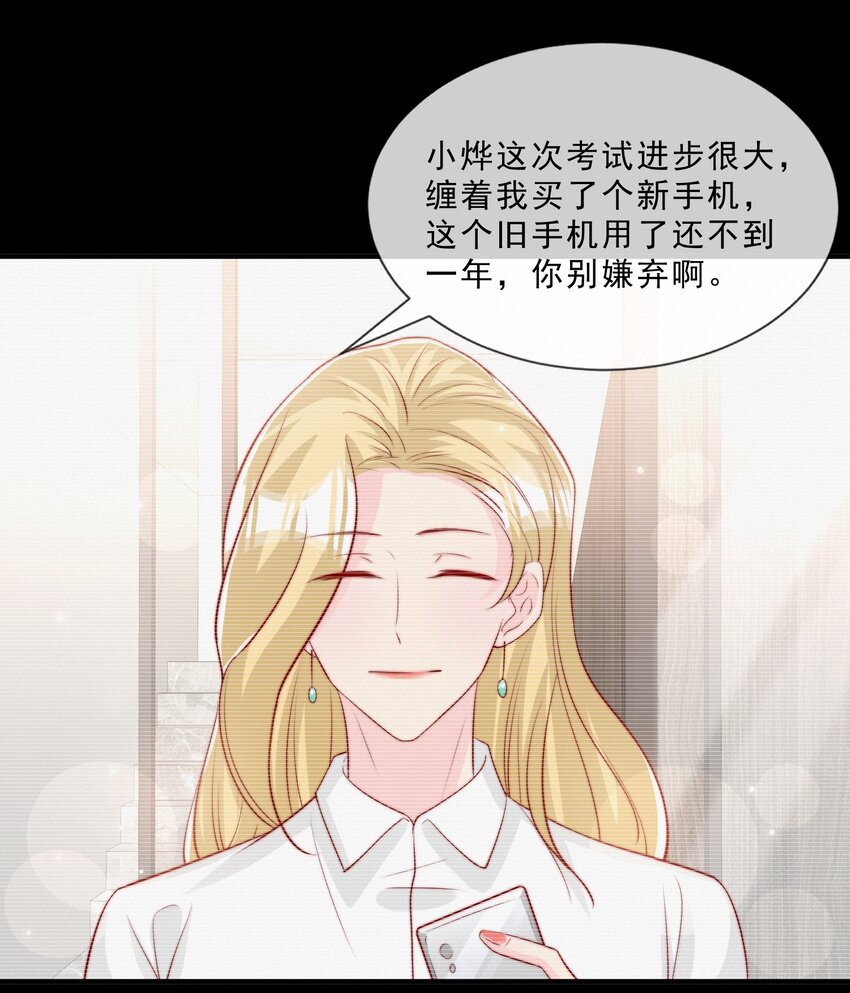 025 你的……好香47
