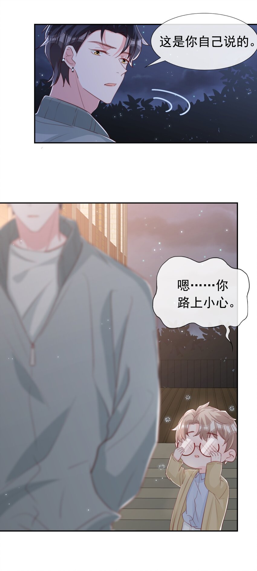 030 醉酒安宁34