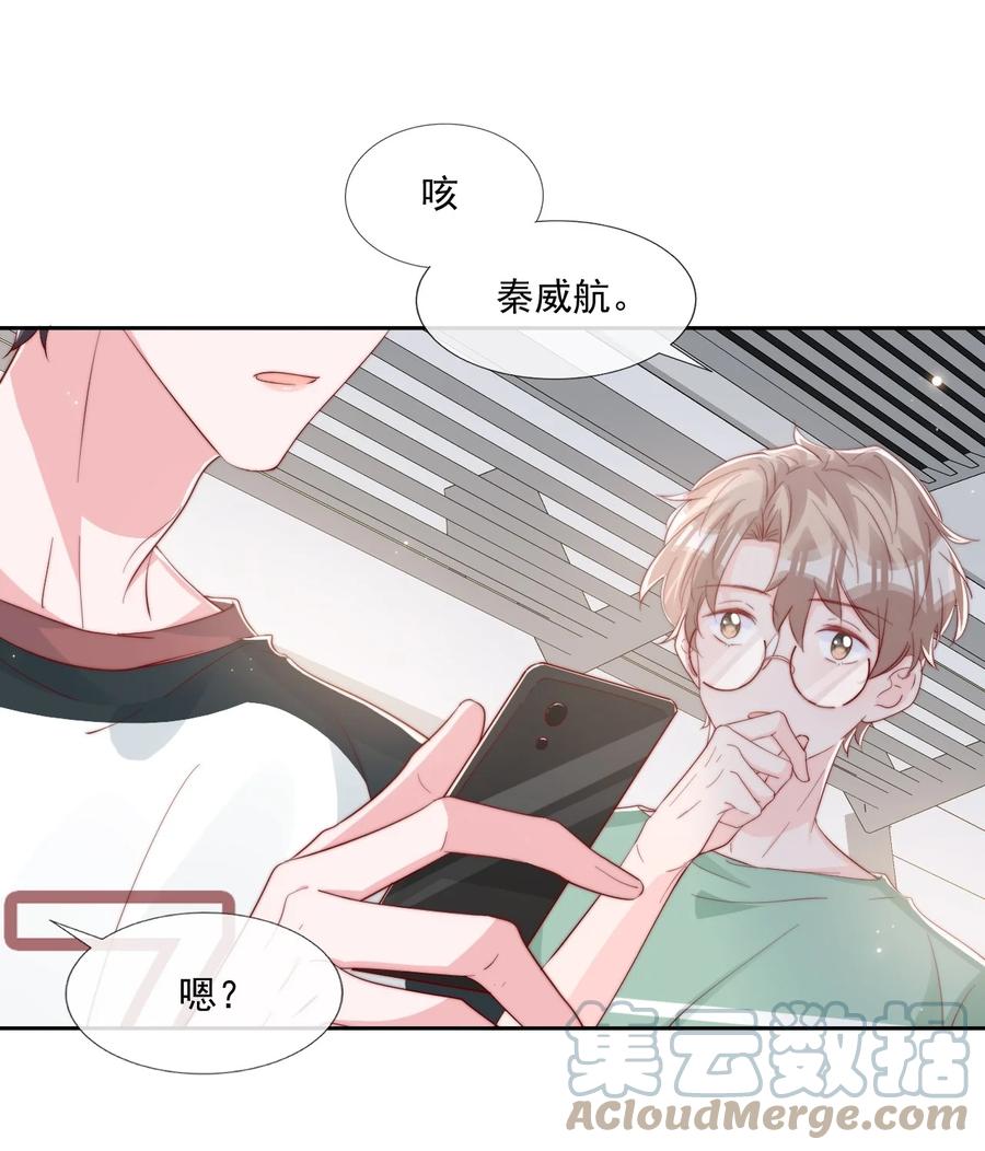 033 对你，我都可以36