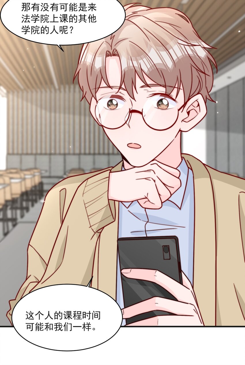 014 设下陷阱25