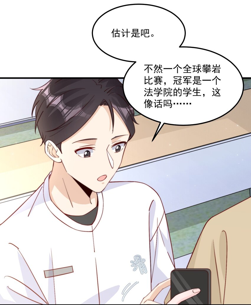 010 为什么不脱衣服12