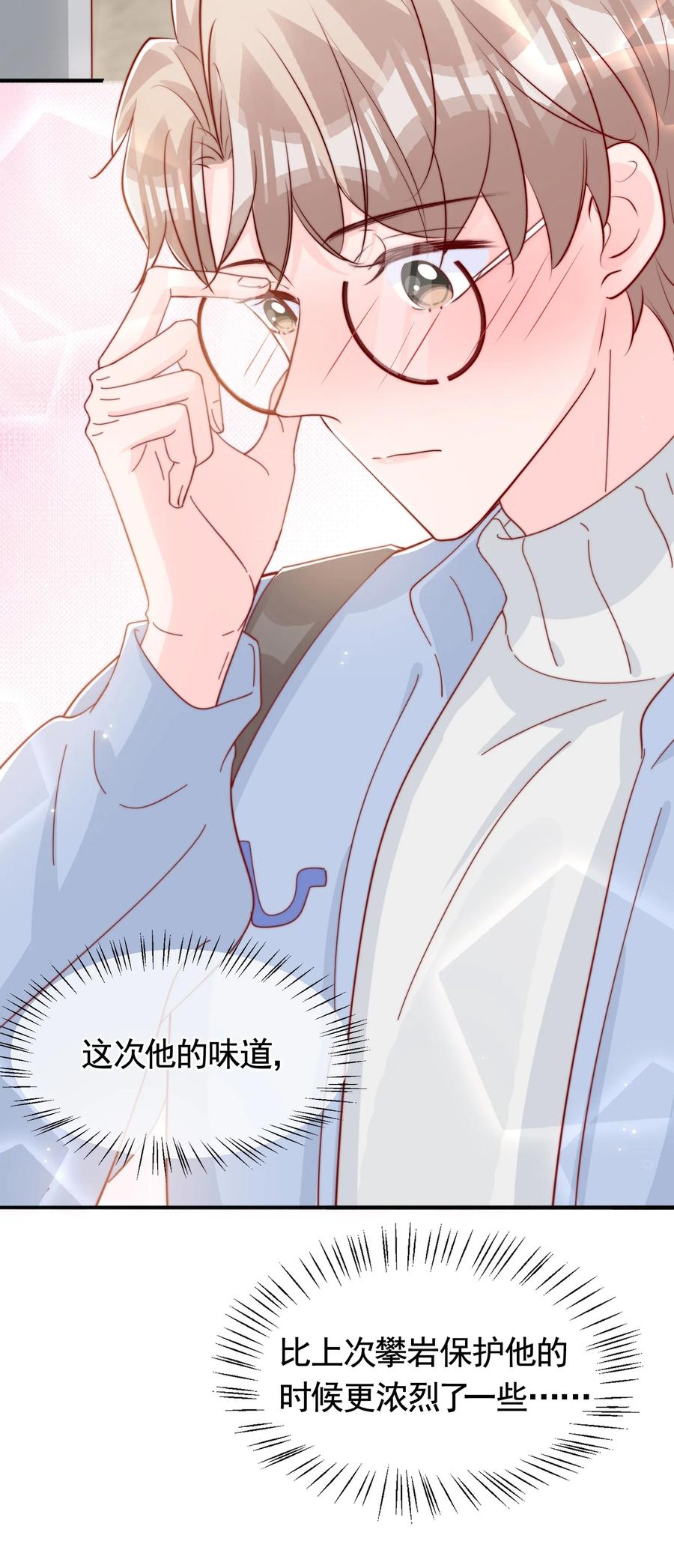 046 间接接吻49
