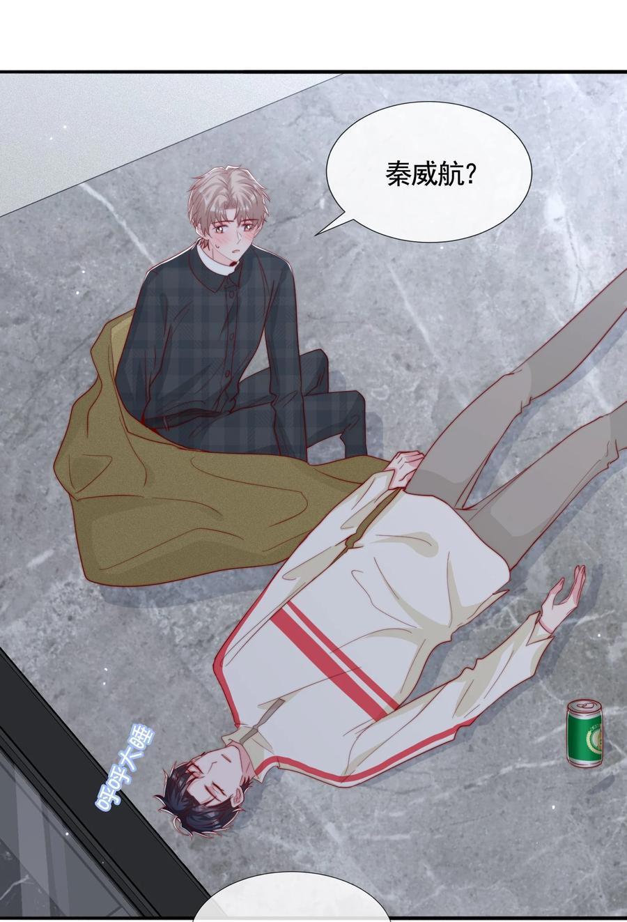 053 你真的很可爱35