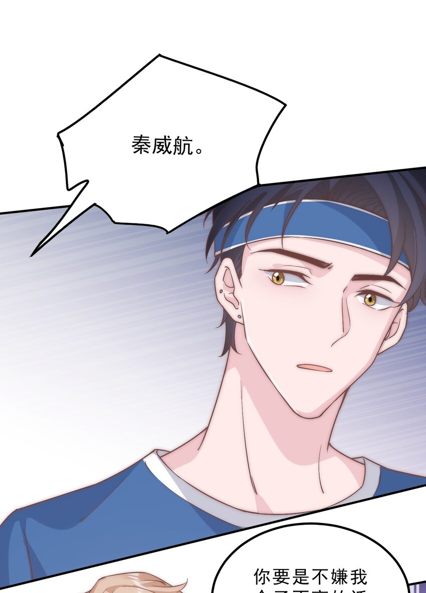 004 秦威航，我来帮你！13