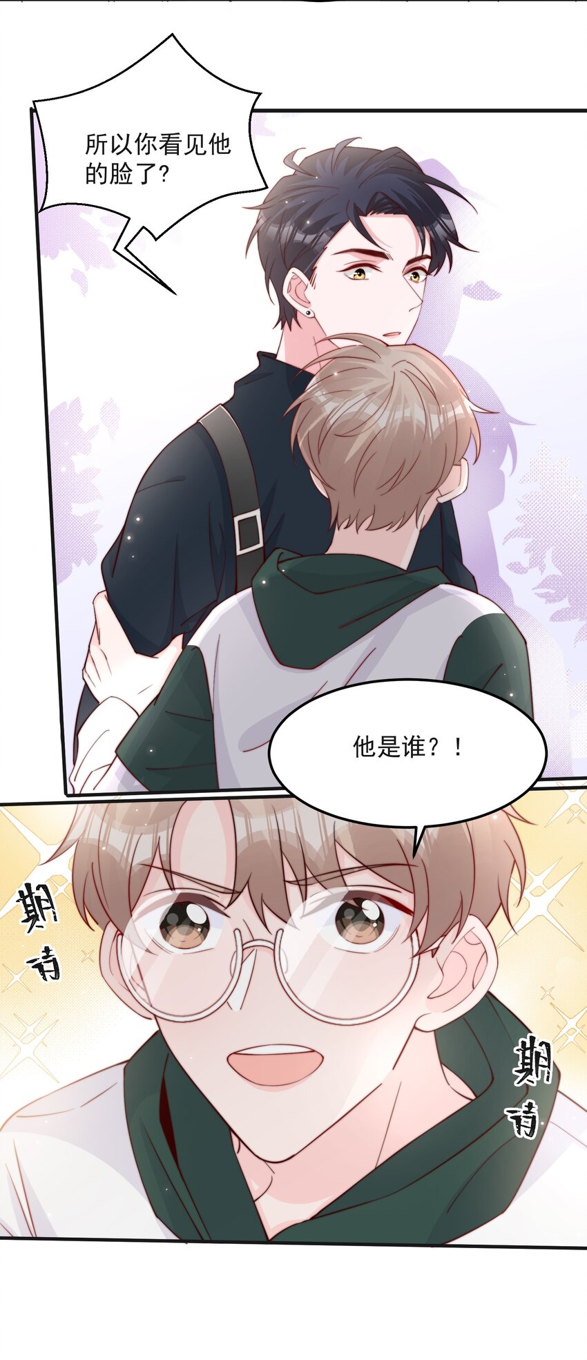 013 安宁吃醋17