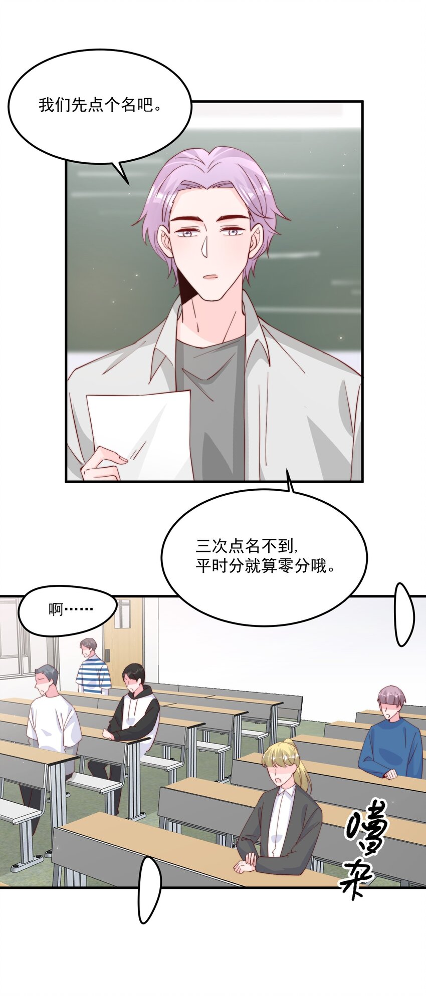 009 你室友上热搜了39