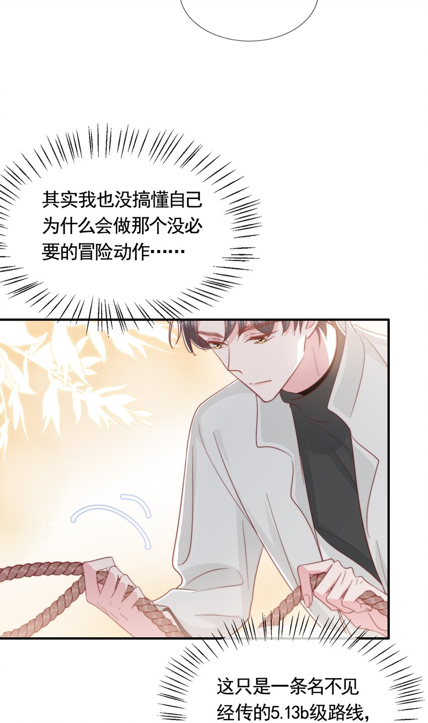 058 秦威航，我喜欢你6