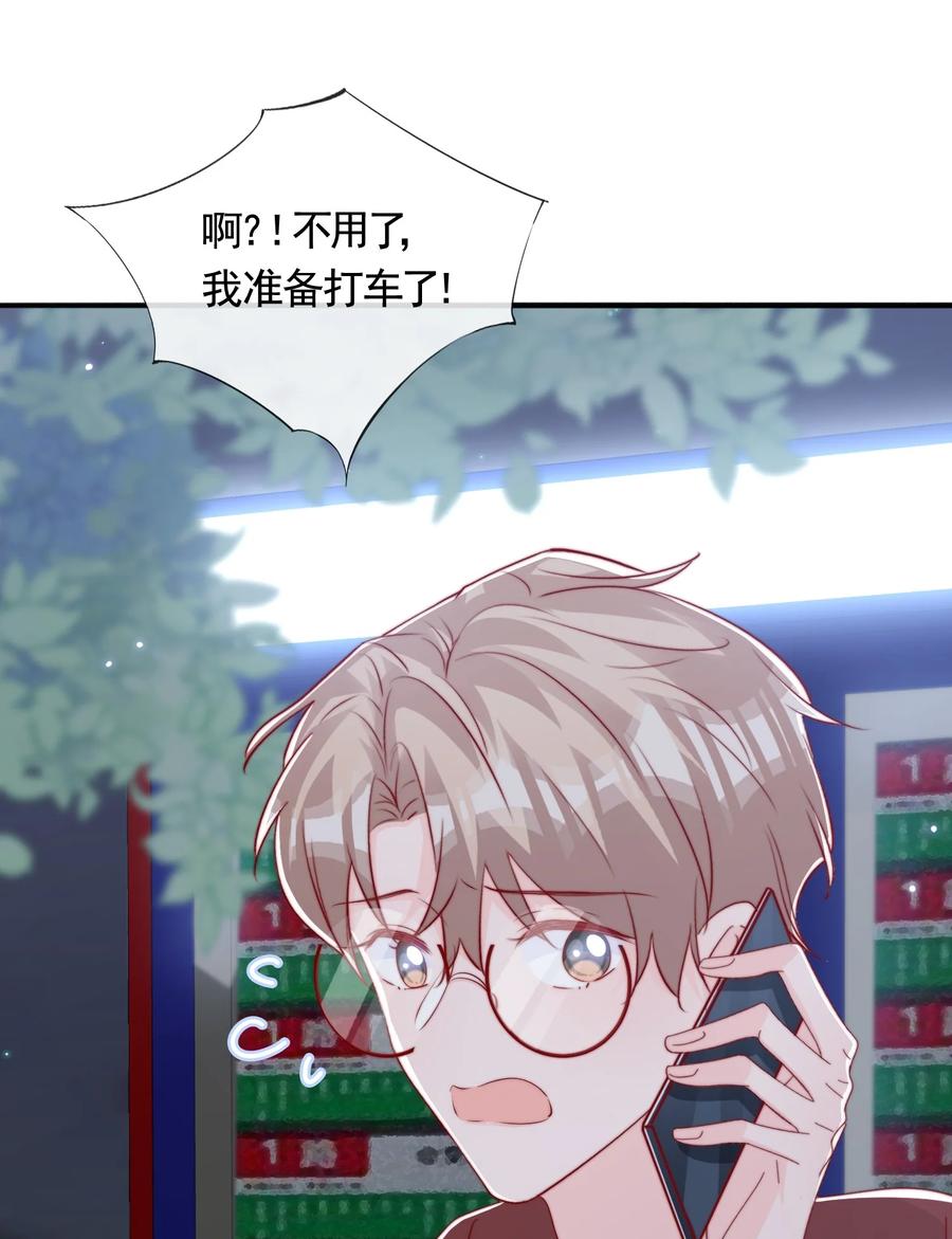 045 等我来接你47