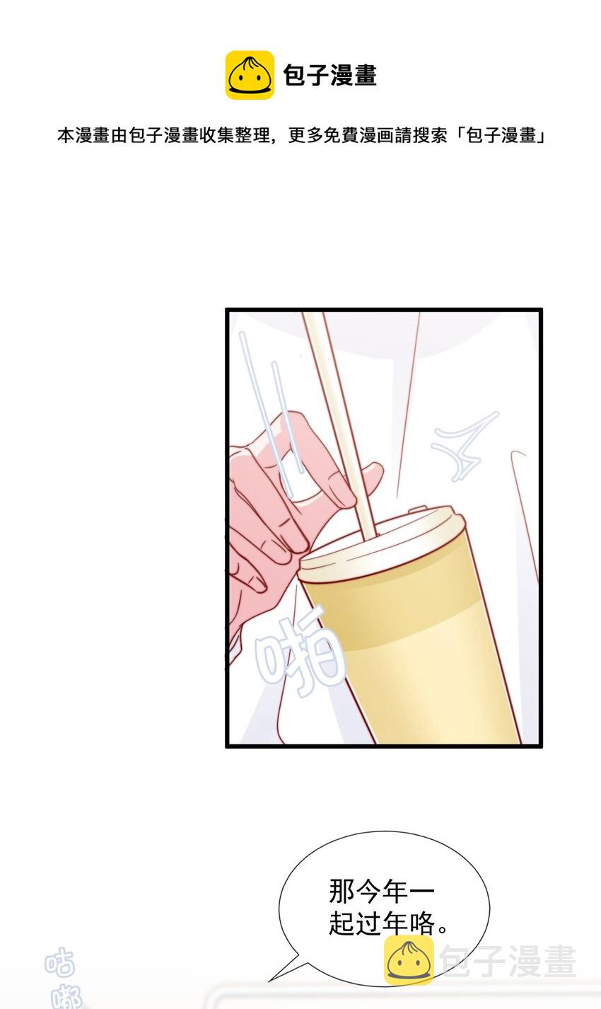 056 一起过年吧28
