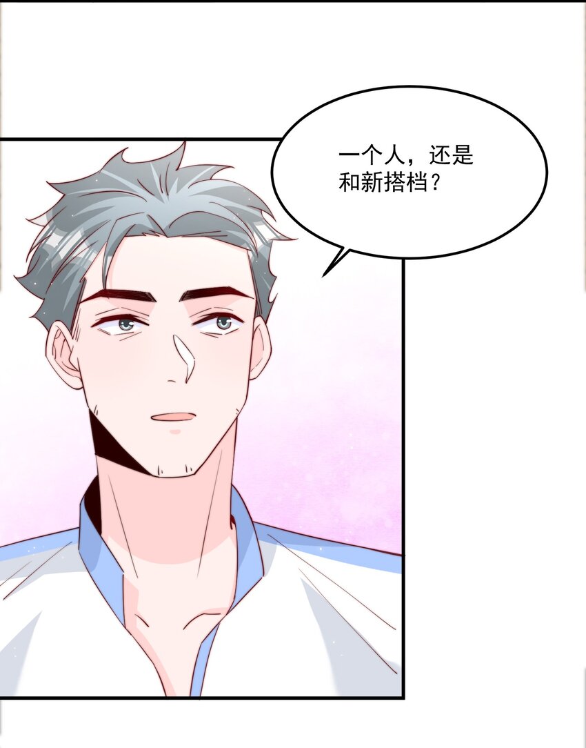 010 为什么不脱衣服34