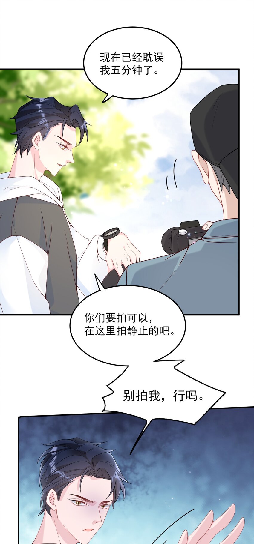 003 机车被盯上21