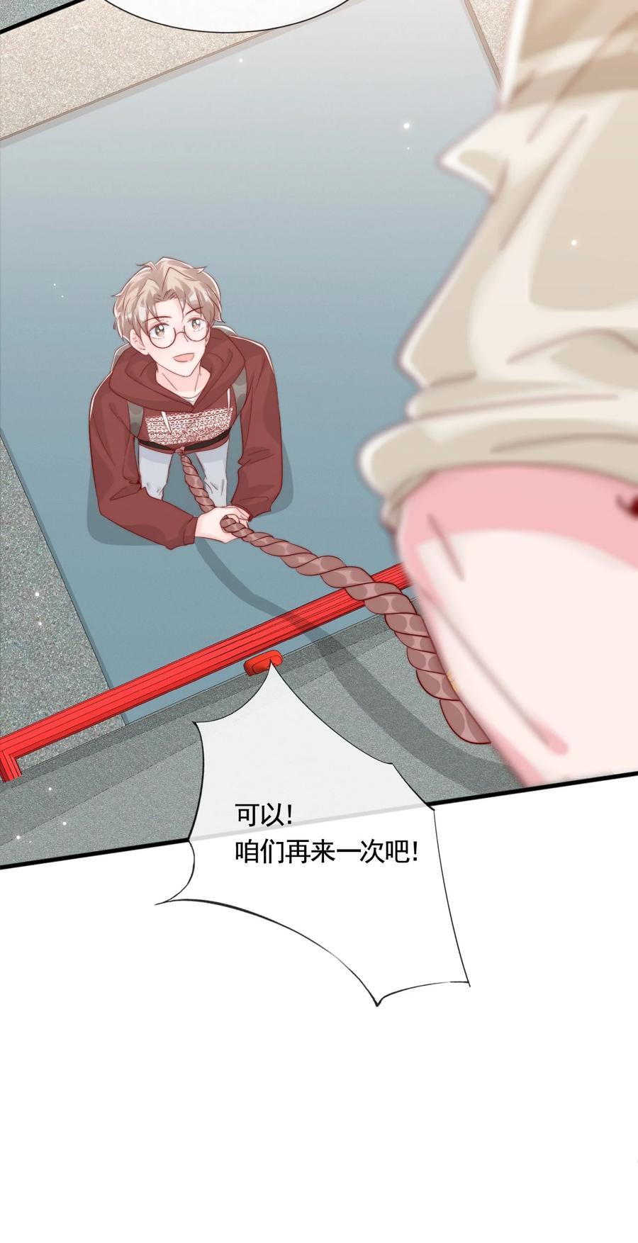 044 这个动作太犯规了34