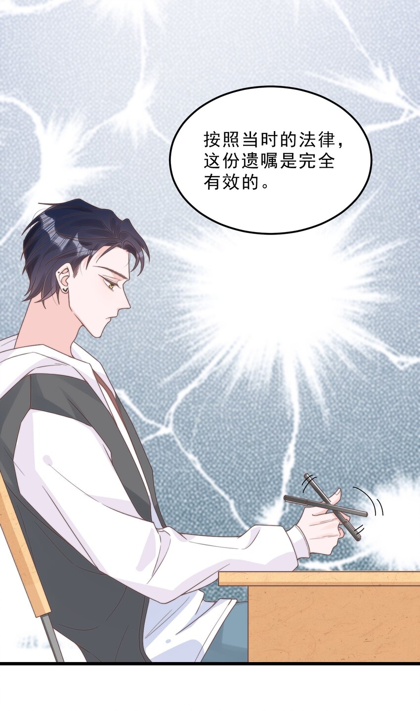 002 他和我约了19