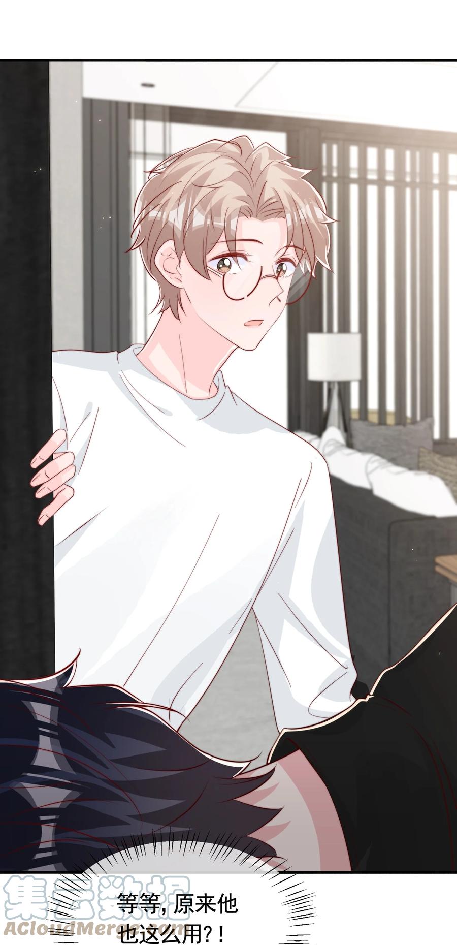 046 间接接吻42