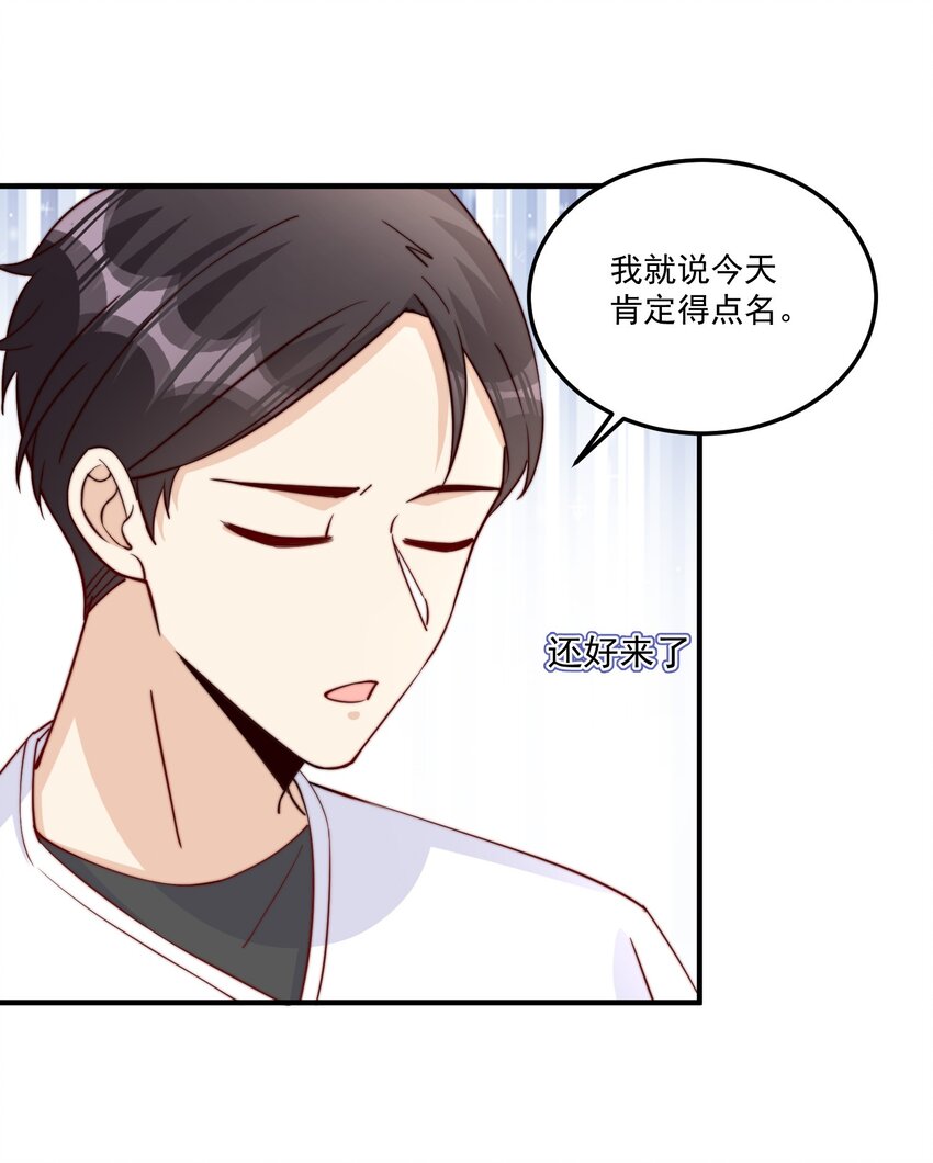 009 你室友上热搜了40