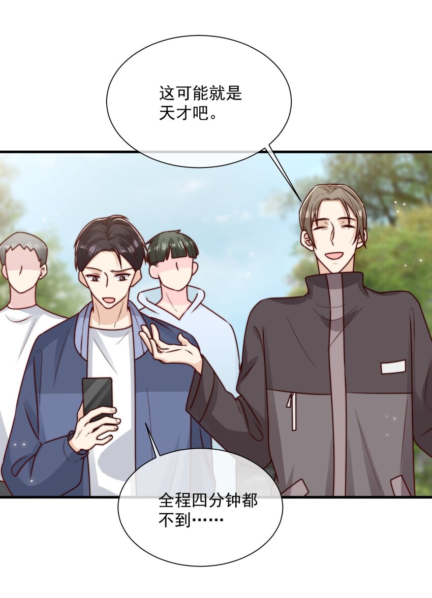 022 着迷36