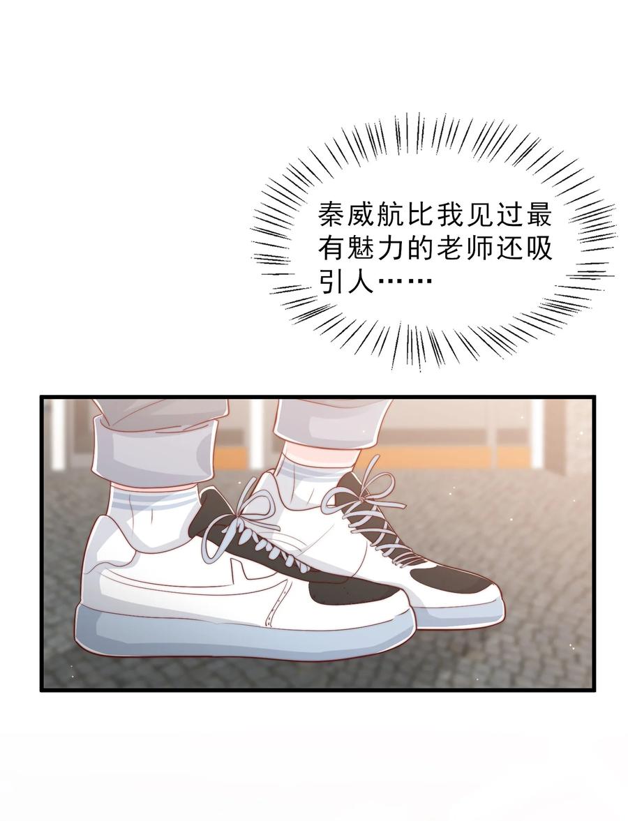 041 他好犯规5