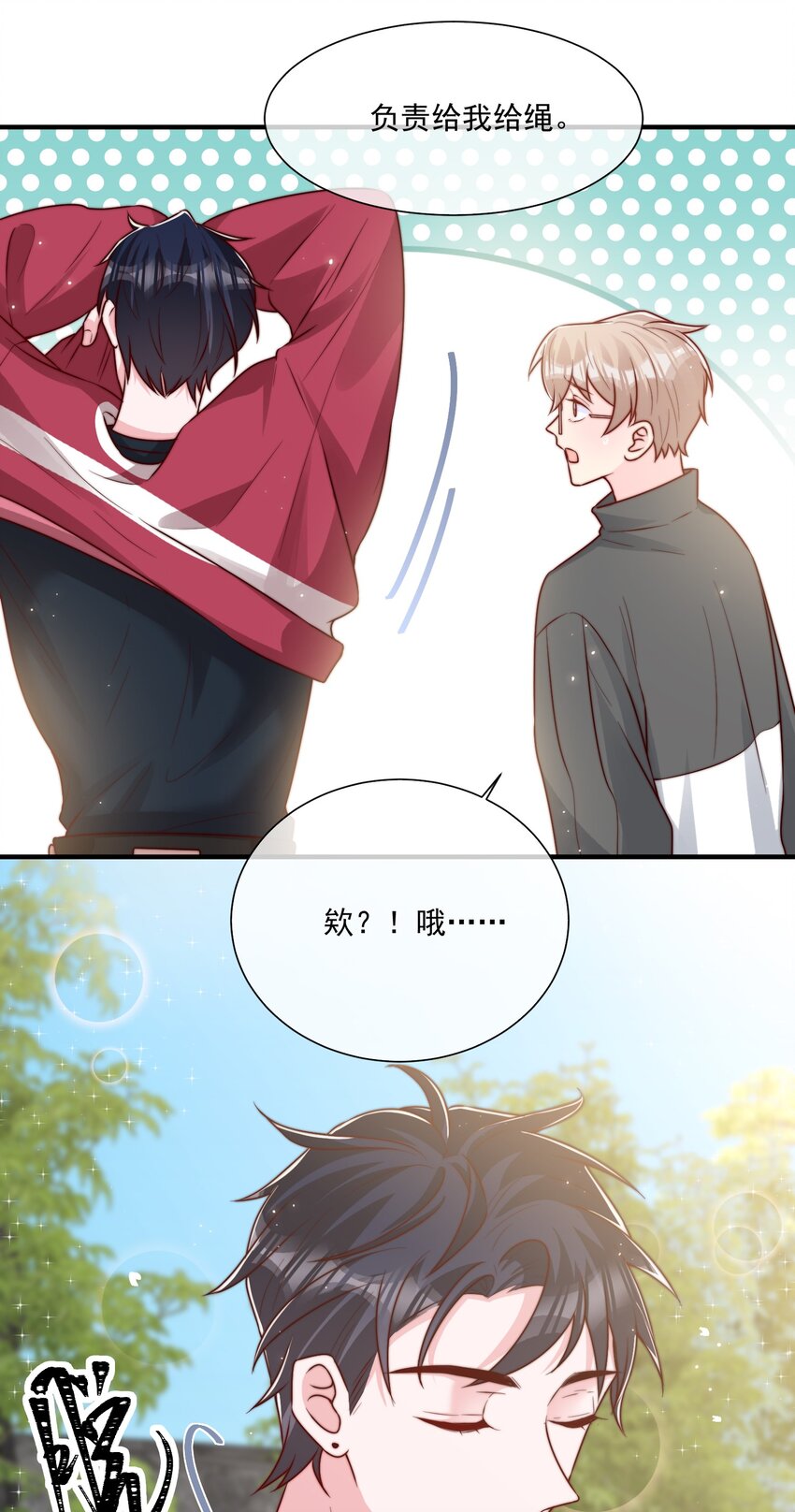 021 我帮你拿衣服43