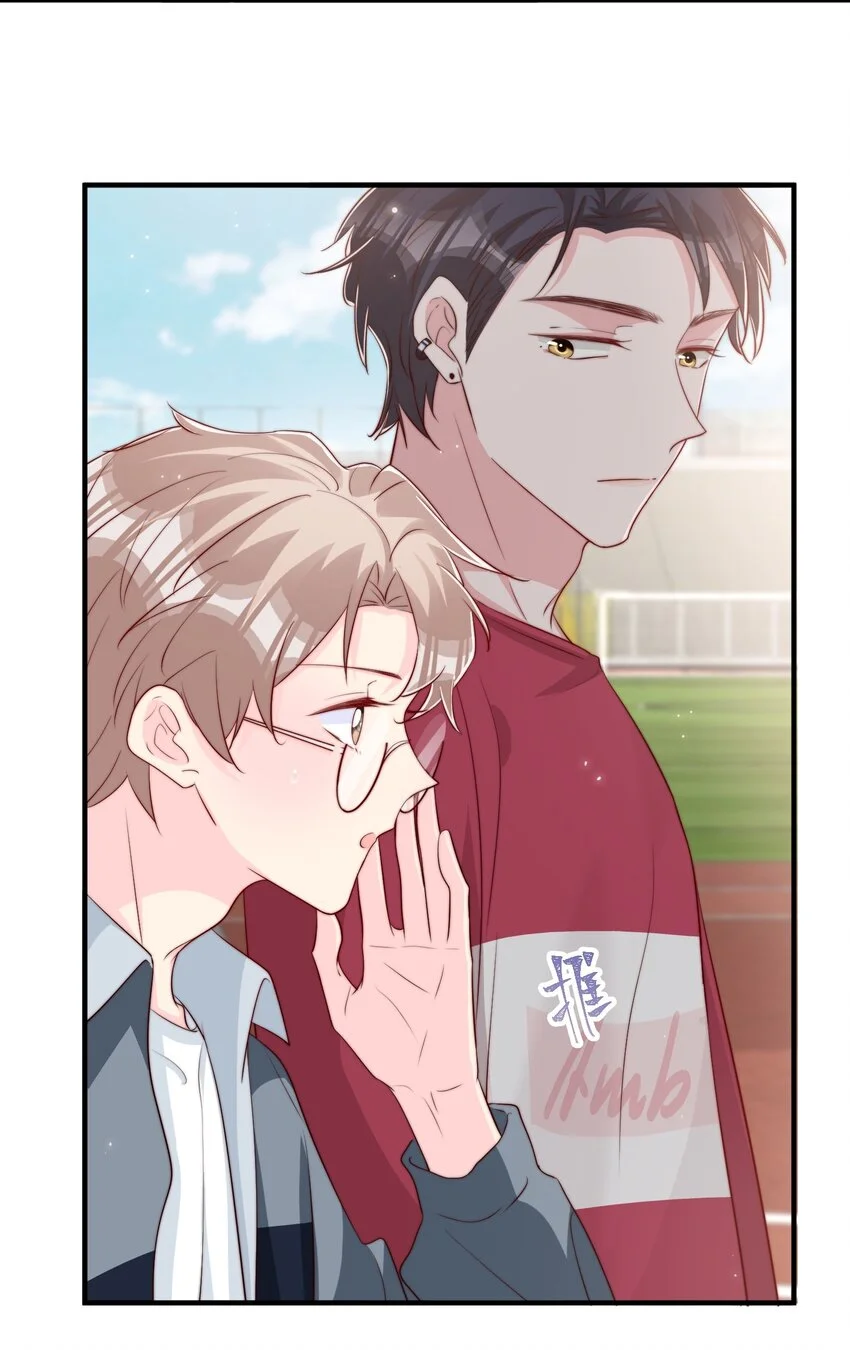 026 被他注视着25