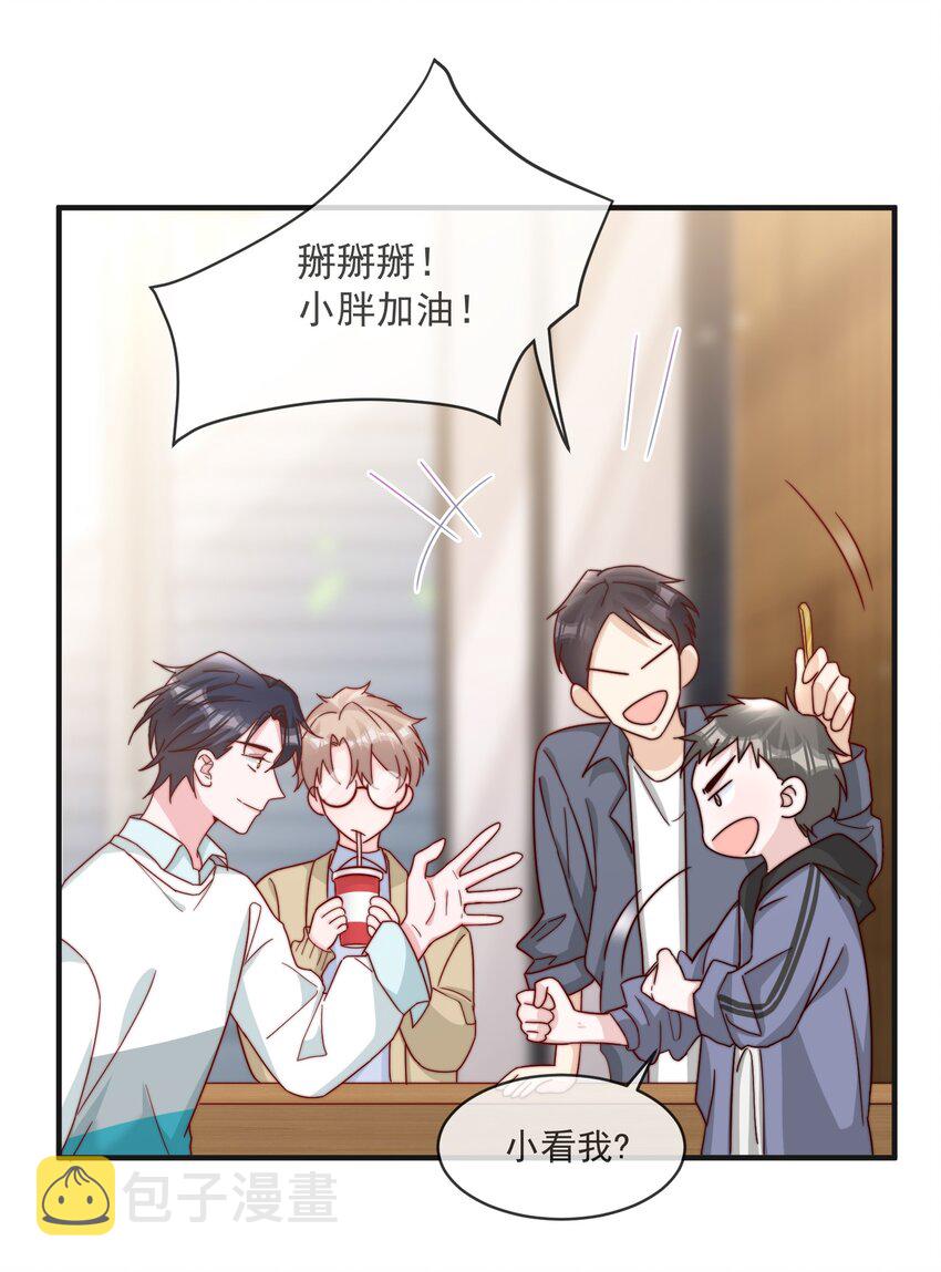 016 哥，你好硬啊！31