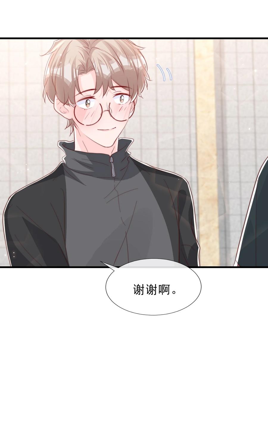035 腰太敏感了38