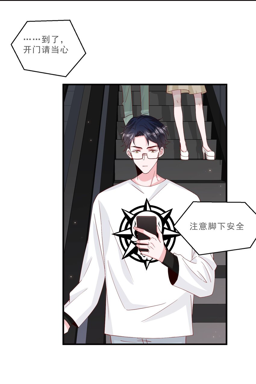 008 我带你去个地方31