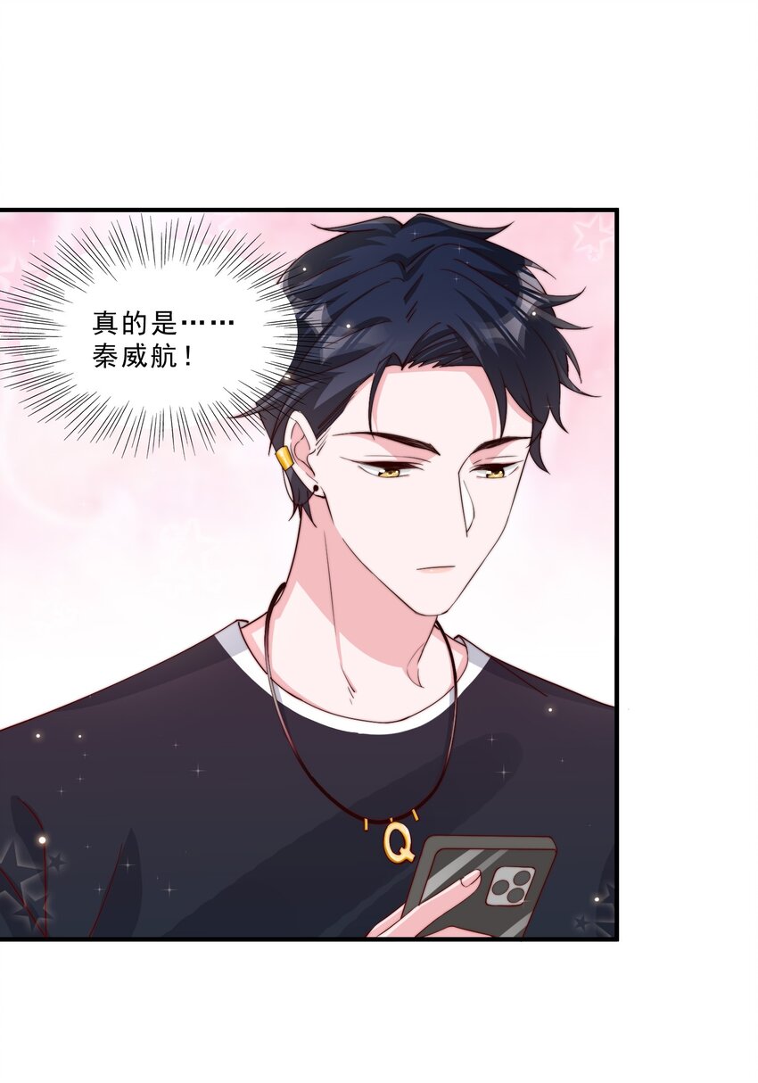 006 他很特别10