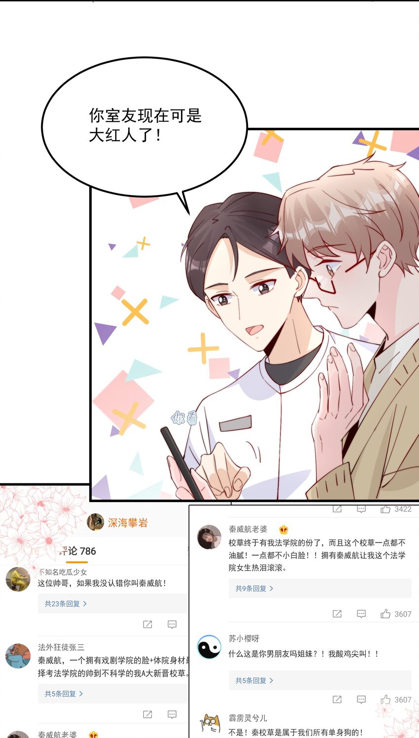 010 为什么不脱衣服13