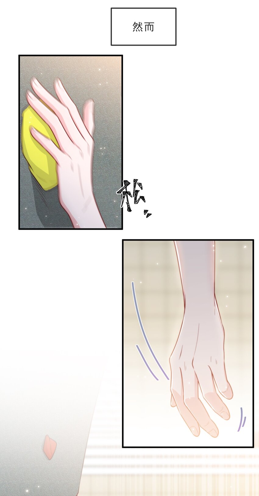 020 说好的女朋友呢27
