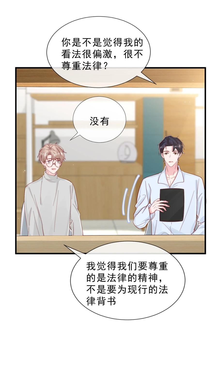040 下坠29